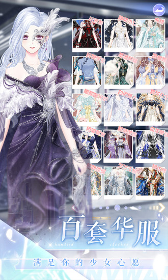 璀璨女王最新版