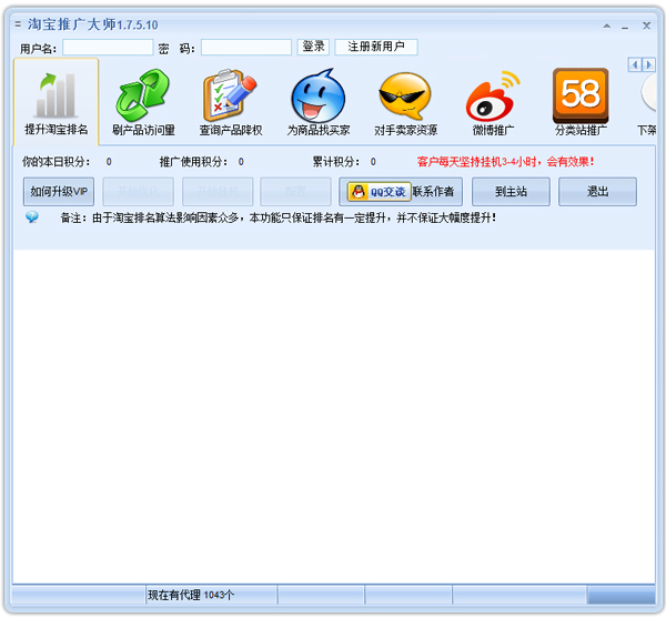 �Ա��ƹ��ʦ V1.7.5.10 ��ɫ��