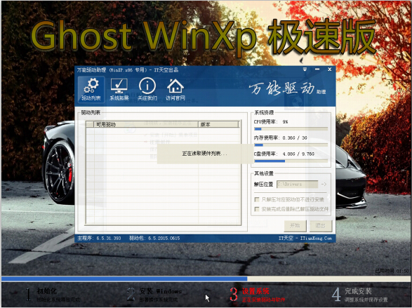 ��˿һ����װϵͳ����v5.2�ٷ���10