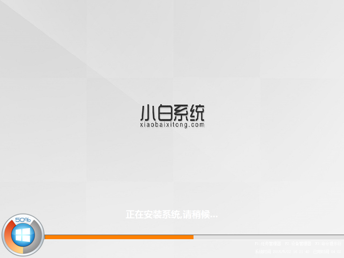 С��һ����װwin8 64λϵͳ���߹ٷ���