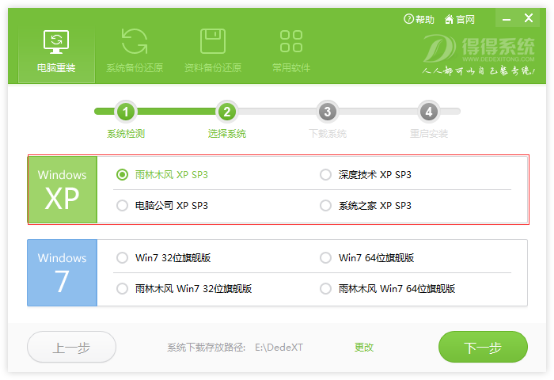 �õ�һ����װϵͳ����v2.9.2  2