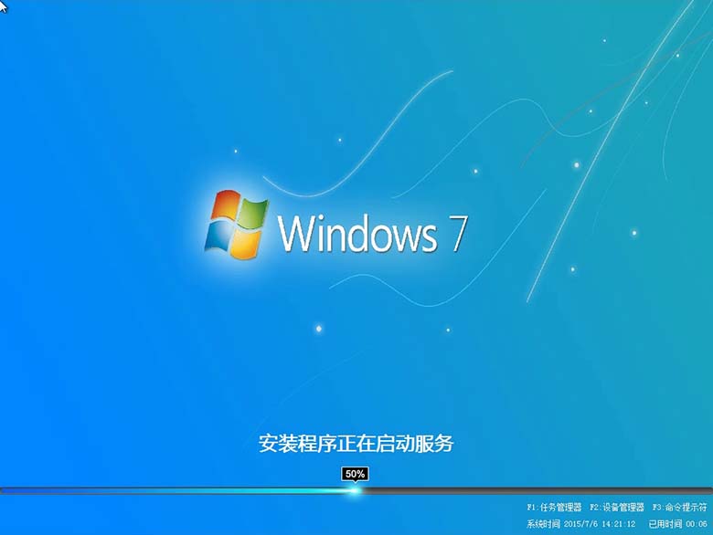 ϵͳèһ����װϵͳ����v2.4.1��ʽ��3