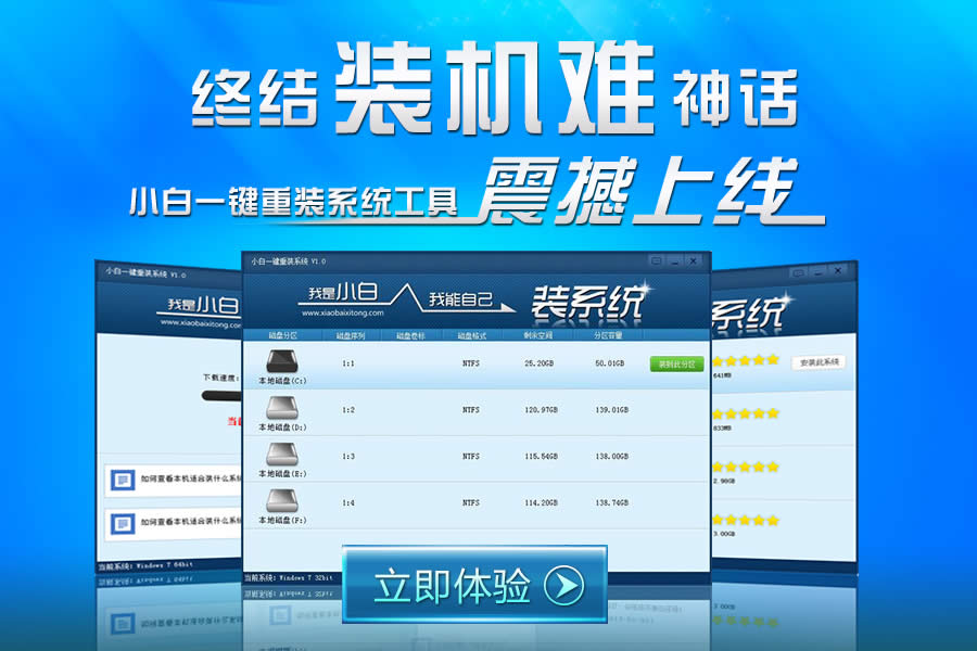 С��һ����װϵͳ���� v6.0.0.0��ɫ��1