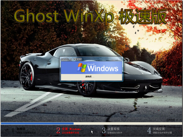 ��˿һ����װϵͳ����v5.2�ٷ���9