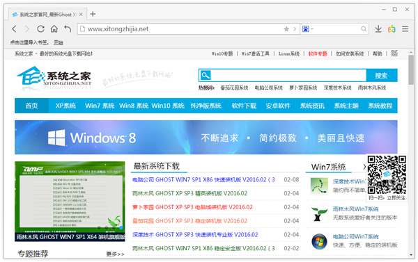 2144浏览器 V1.0.4