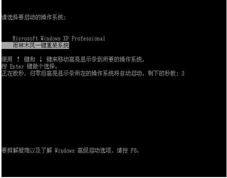 ����ľ��һ����װϵͳV2.2.1���ٰ�9