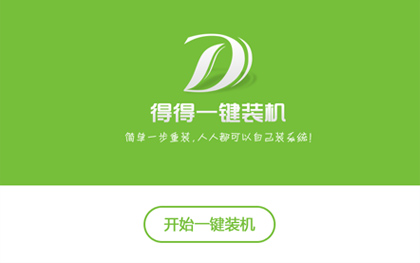 �õ�һ����װϵͳ����v2.0.0.2��ʽ��