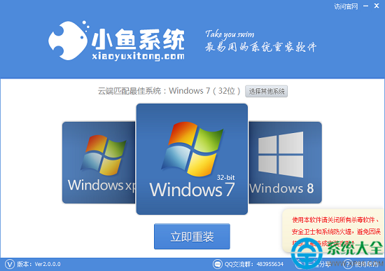 С��һ����װϵͳ����v2.7