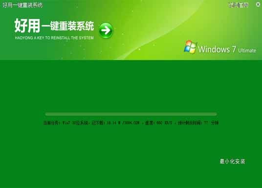 ����һ����װϵͳ����v2.9������2