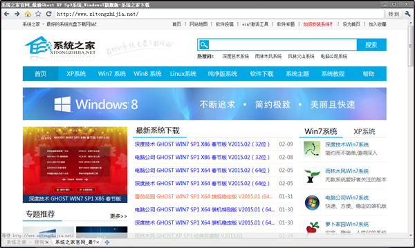 TO浏览器 V2.0