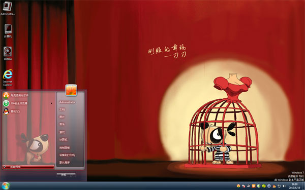 �������Ҹ�win7��������