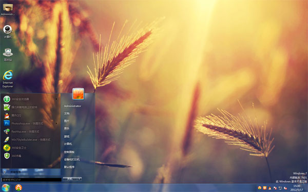 �ƻ�����win7��������