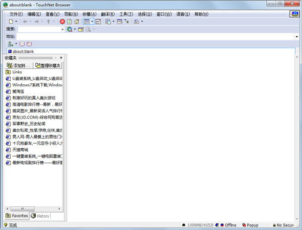 黑客浏览器(TouchNet Browser) V1.30 绿色版