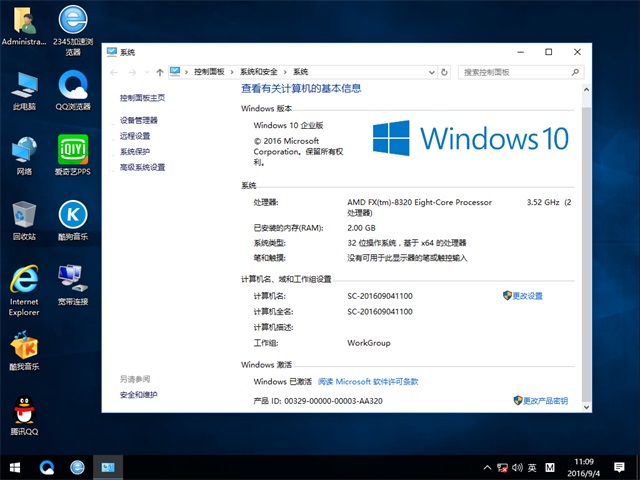 2018年6月最新密钥在线激活WIN10系统|密钥激活win10系统的方法 2018年6月最新密钥在线激活WIN10系统|密钥激活win10系统的方法