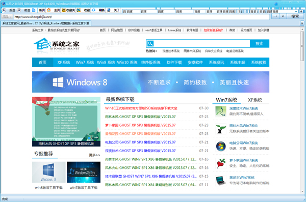 IN����� V2.2.0.5 ��ɫ��