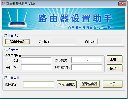 ·������������ V3.0 ��ɫ��