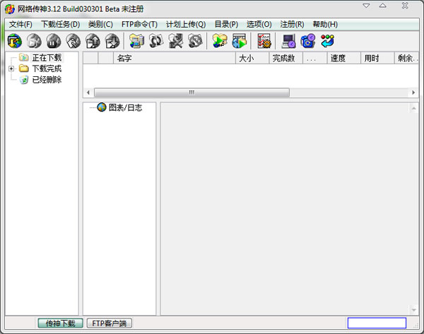 ���紫�� V3.12