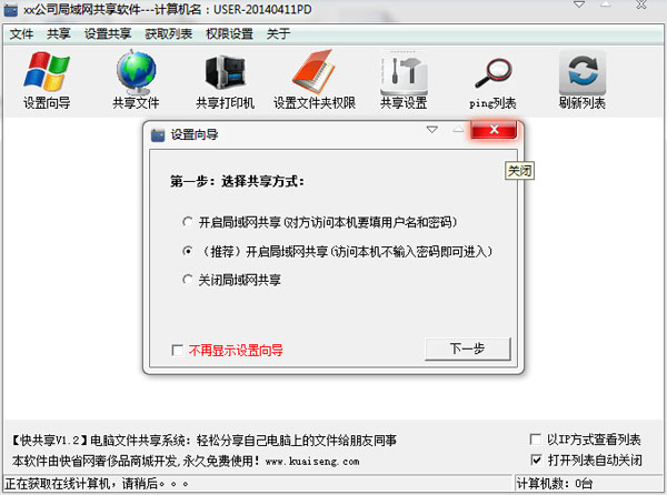 �칲�� V1.2 ��ɫ��