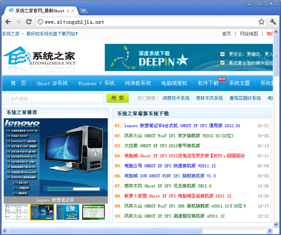 谷歌浏览器(Chrome) V24.0.1290.1 Dev 多国语言绿色便携版