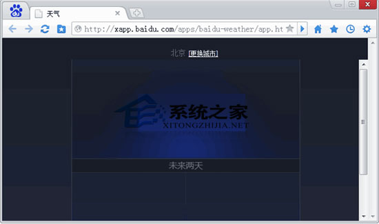百度浏览器 V2.1.2.225 绿色免费版