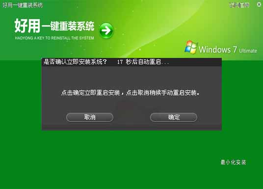 ����һ����װϵͳv3.4�ٷ���2