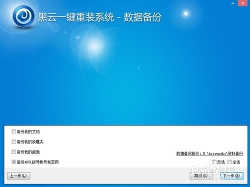 ����һ����װϵͳ����v2.6����2