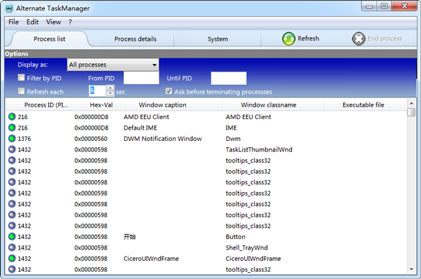 Alternate TaskManager(任务管理器) V2.570