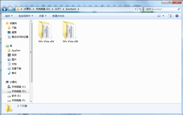 bootsect.exe(ϵͳ����) V6.0.6000.16386