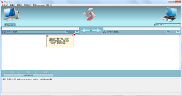  Allway Sync(�ļ�ͬ������) V15.1.9