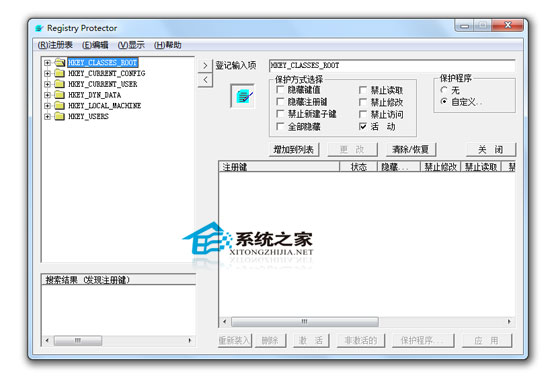 Registry Protector(ע�����������) V1.0 ��ɫ������