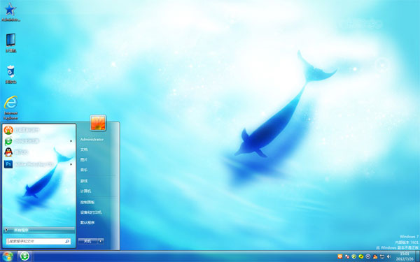 ��������Win8��������