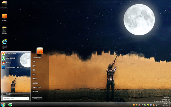 ��ҹWin8����