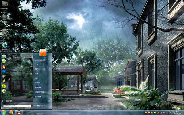 ҹ��Win8��������