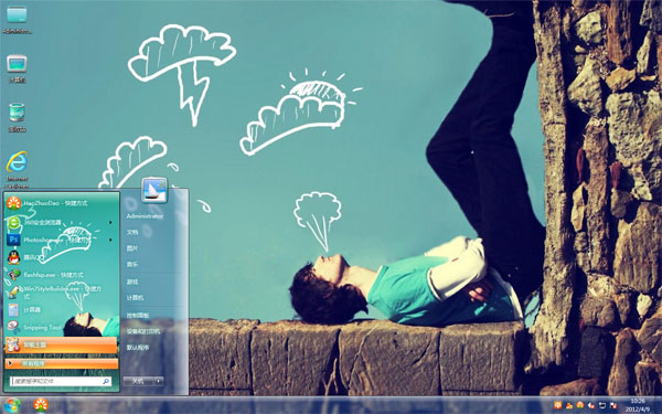 ����Win8��ˬ����