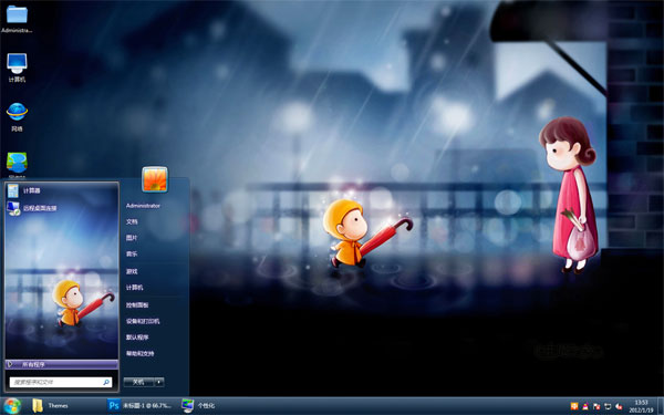 ����ɡWin8��������