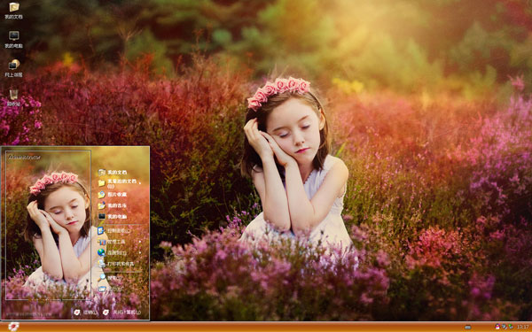 ˯���е���ʹŮ��Win8���� 