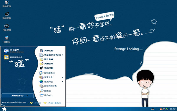 ��ͨ������Win8��Ц�������� 
