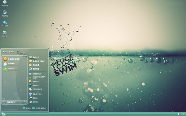 ����ˮ��Win8��������