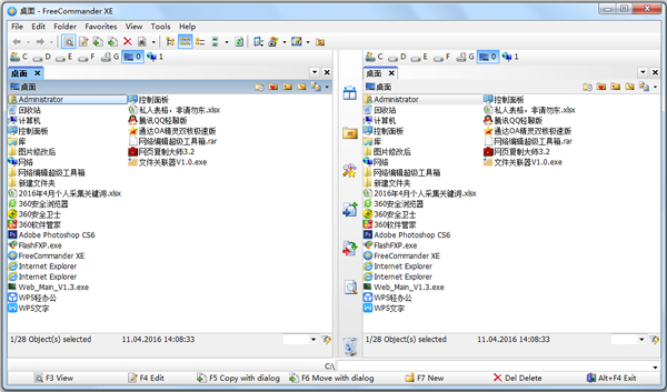 FreeCommander XE(�ļ�������) V2016.715 Ӣ����ɫ��
