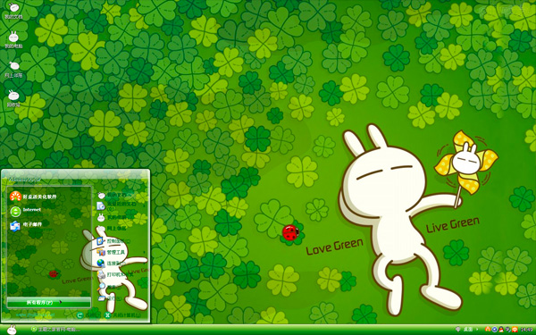 �ɰ���Win8����