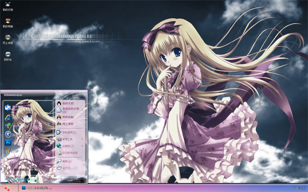 ��ҹWin8��������