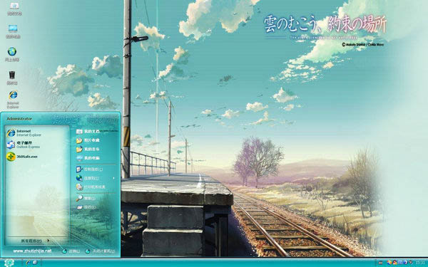 ������Ψ���羰Win8����