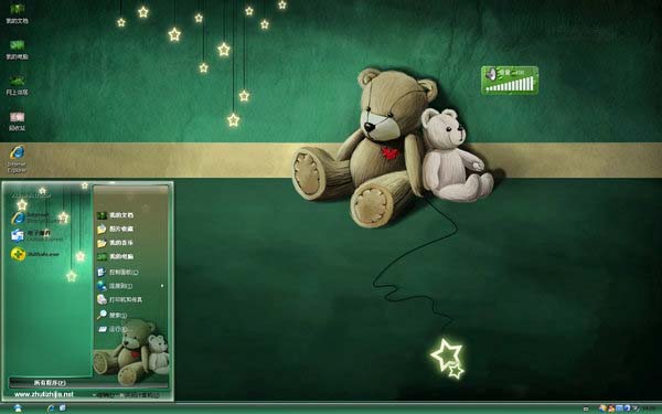��żС��Win8������������