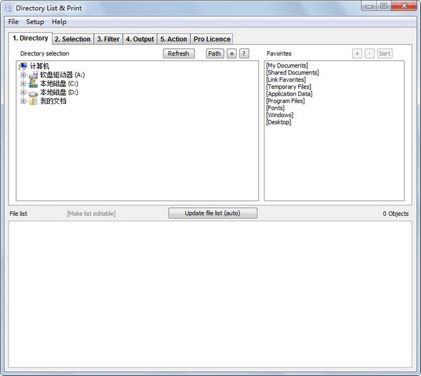 Directory List & Print(文件名备份工具) V2.37 英文版