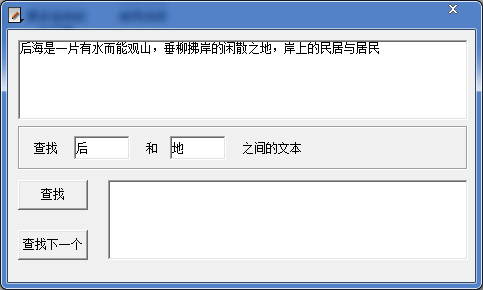 扑克查找文本 V1.0 绿色版