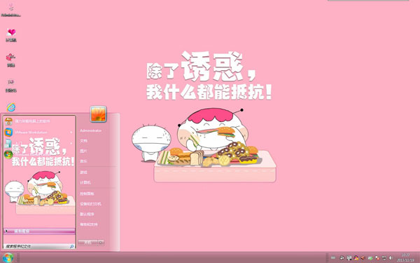 �Ի��ֵ���ס���ջ�W8��ɫ����