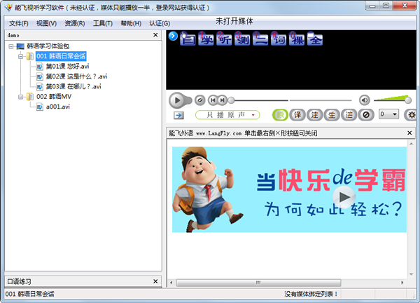 �ܷɺ���ѧϰ���� V7.5.0.2