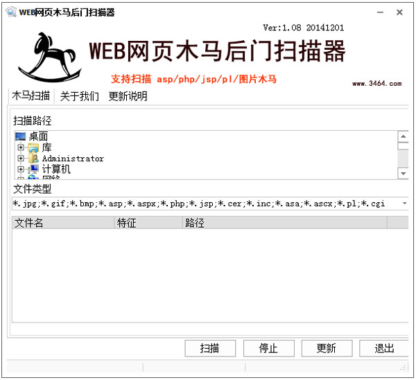 WEB��ҳľ������ɨ���� V1.08 ��ɫ��