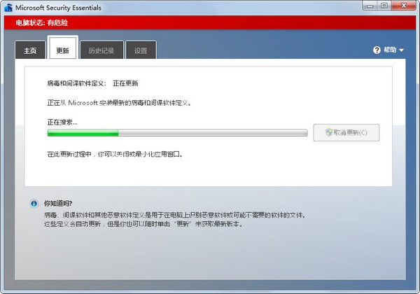 ΢�����ɱ������(MSE) V4.9.0218.0 32λ���İ�