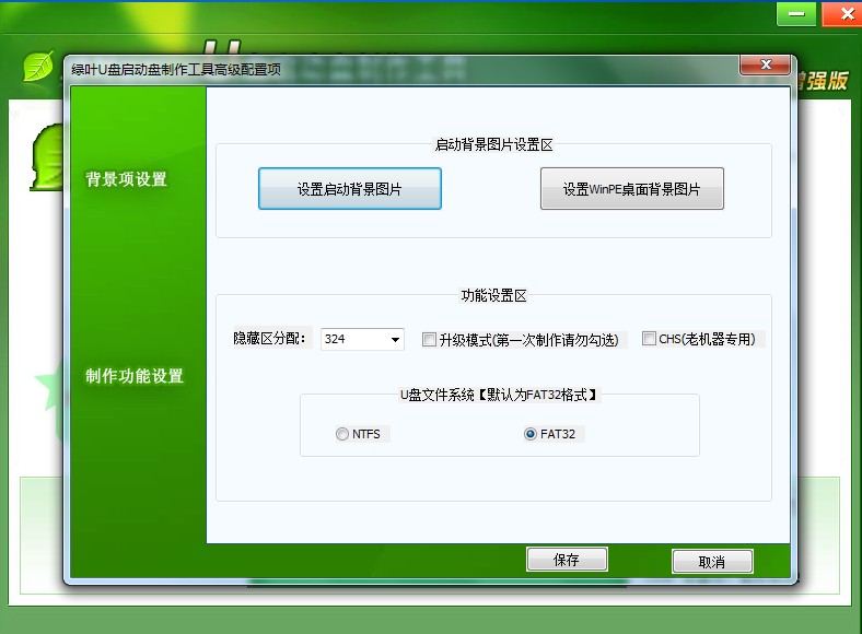 ��ҶU����������������v3.5��ɫ������(2)